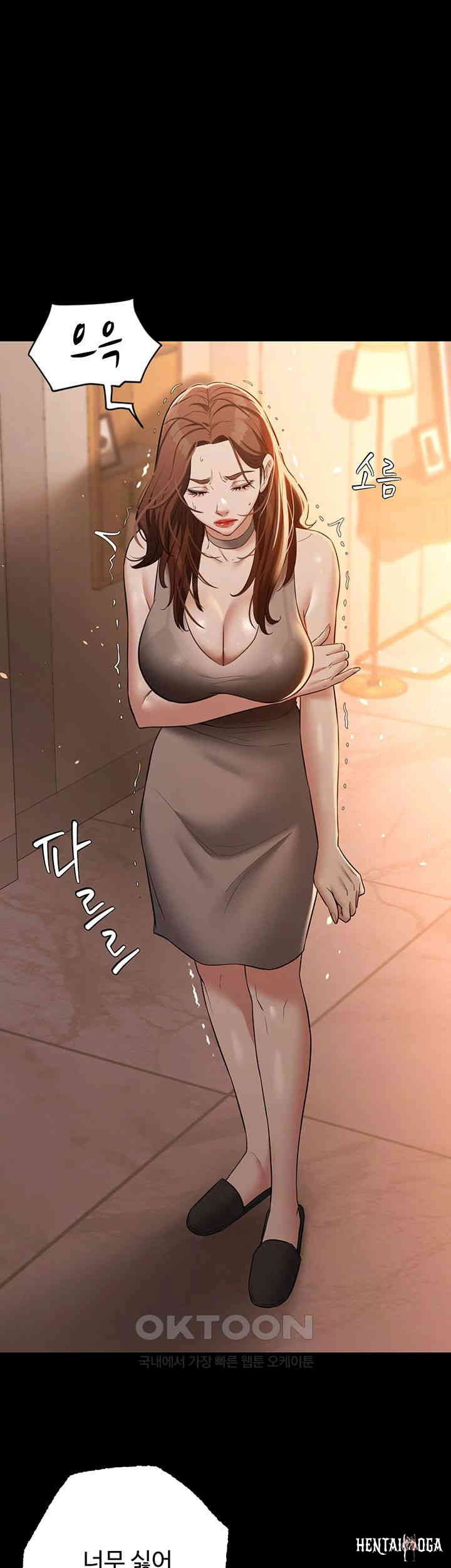 A Very Privative Revenge Raw A Very Privative Revenge Raw Chapter 28 - Page 30