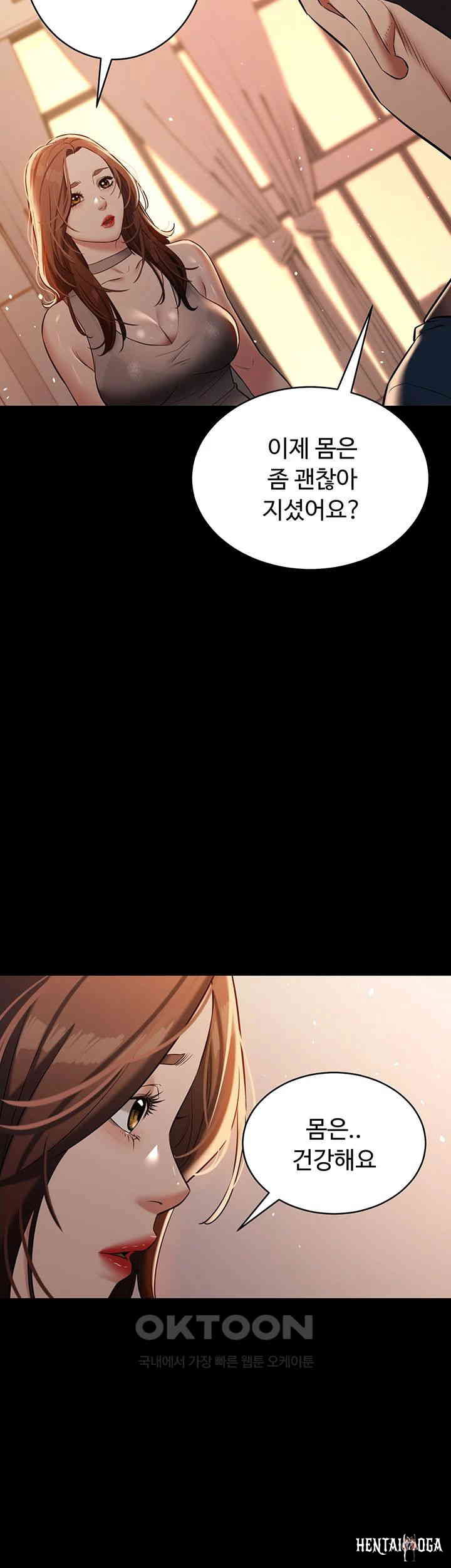 A Very Privative Revenge Raw A Very Privative Revenge Raw Chapter 28 - Page 35