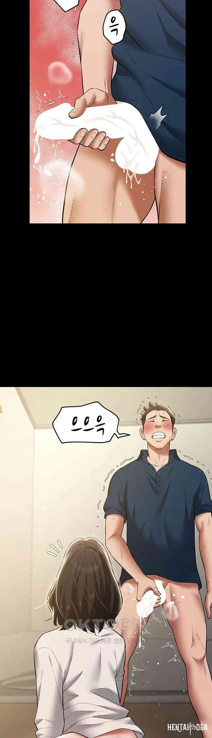 A Very Privative Revenge Raw A Very Privative Revenge Raw Chapter 28 - Page 5