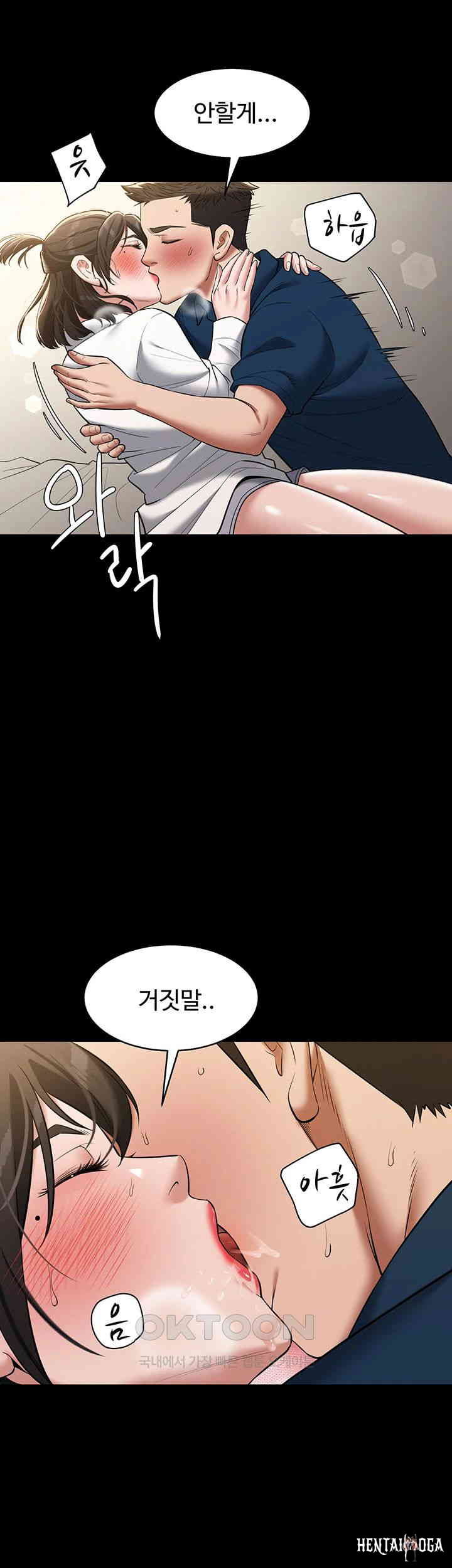 A Very Privative Revenge Raw A Very Privative Revenge Raw Chapter 27 - Page 13