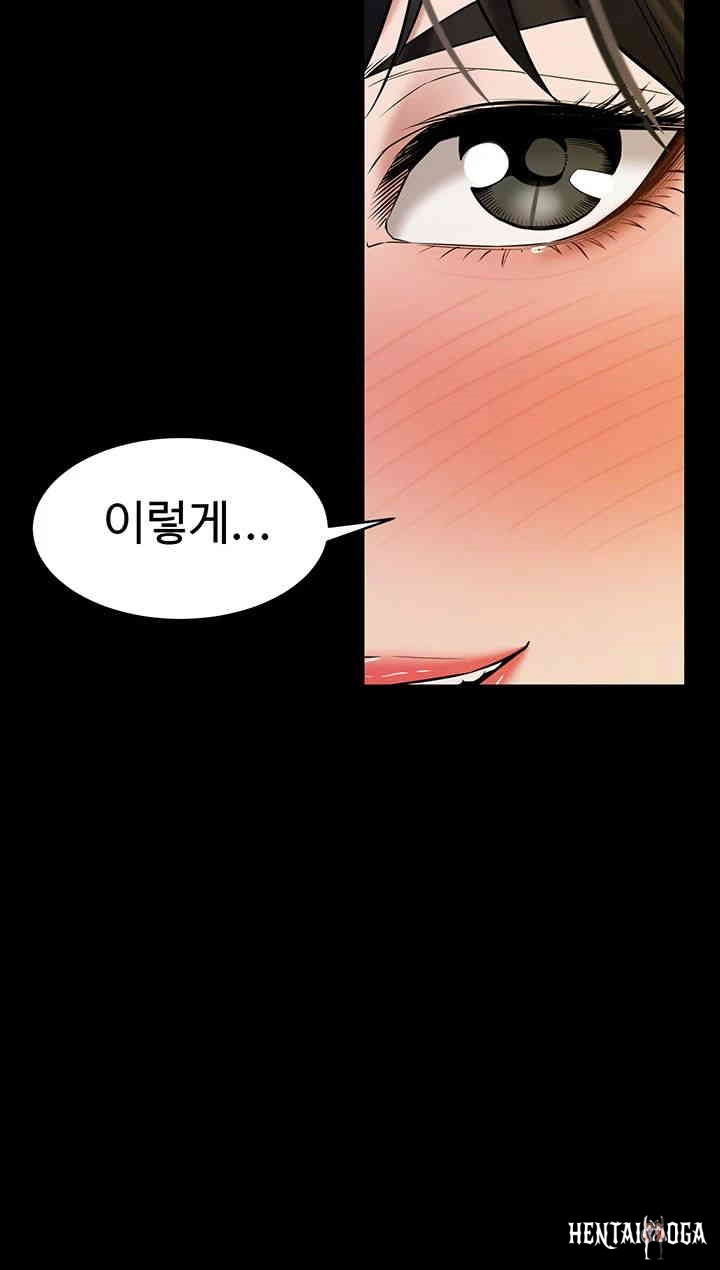 A Very Privative Revenge Raw A Very Privative Revenge Raw Chapter 27 - Page 3