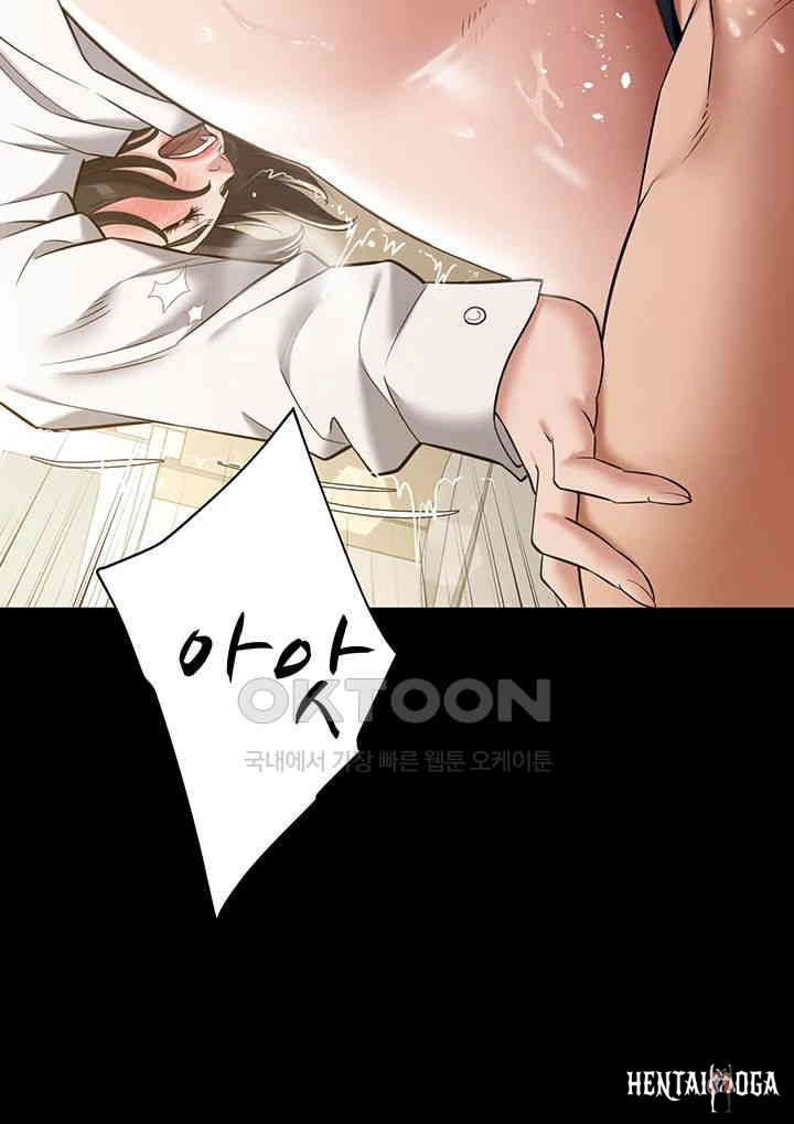 A Very Privative Revenge Raw A Very Privative Revenge Raw Chapter 27 - Page 31