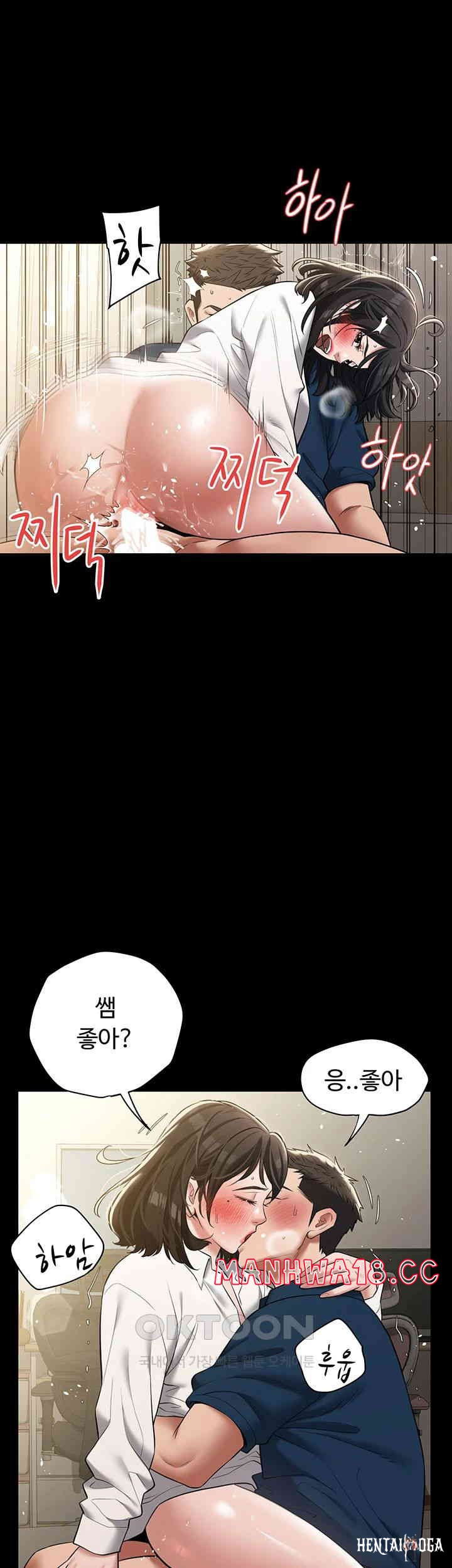 A Very Privative Revenge Raw A Very Privative Revenge Raw Chapter 27 - Page 32