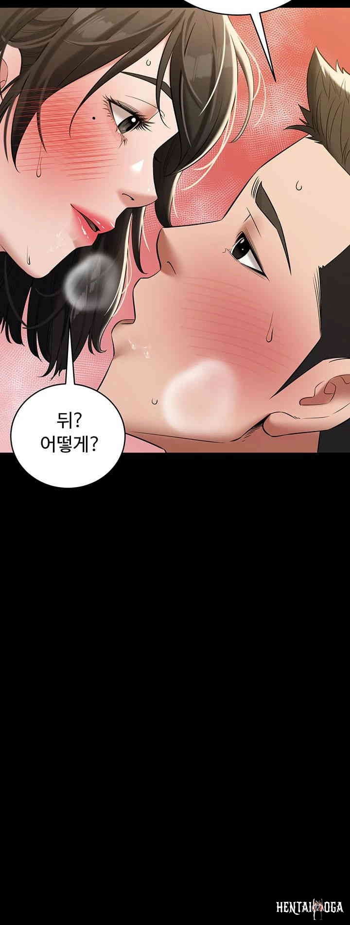 A Very Privative Revenge Raw A Very Privative Revenge Raw Chapter 27 - Page 34