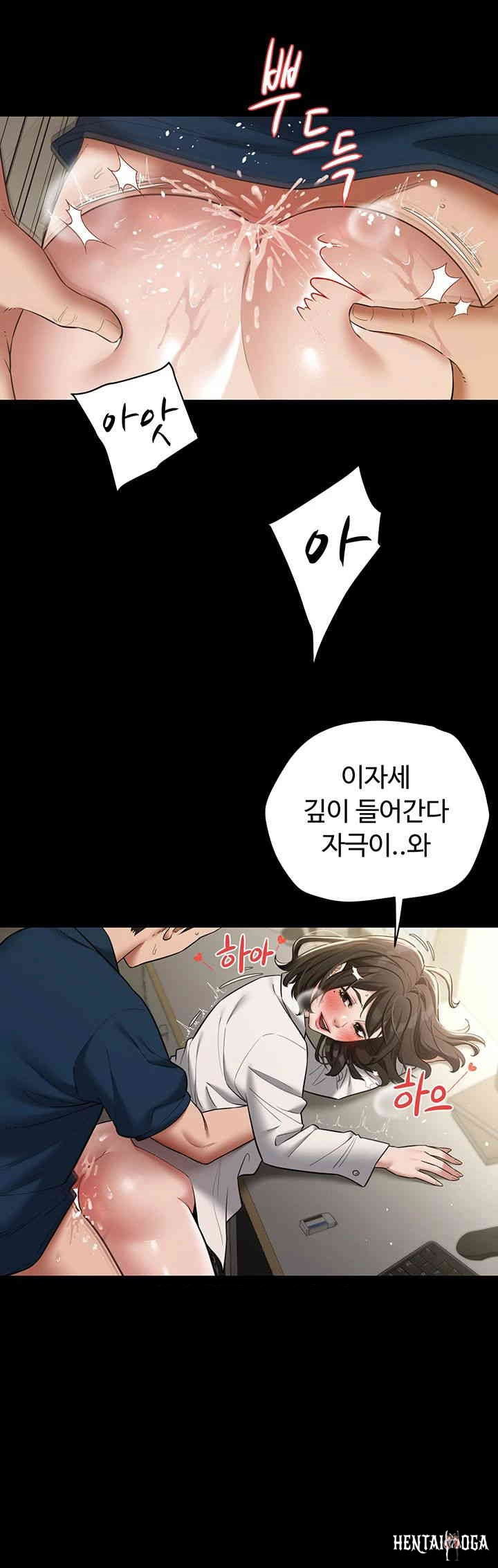 A Very Privative Revenge Raw A Very Privative Revenge Raw Chapter 27 - Page 37