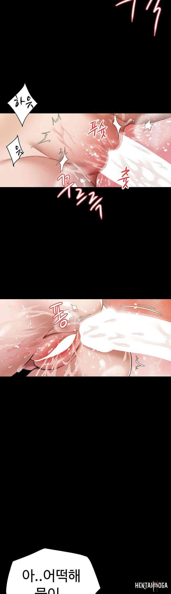 A Very Privative Revenge Raw A Very Privative Revenge Raw Chapter 27 - Page 42