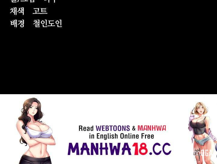 A Very Privative Revenge Raw A Very Privative Revenge Raw Chapter 27 - Page 46
