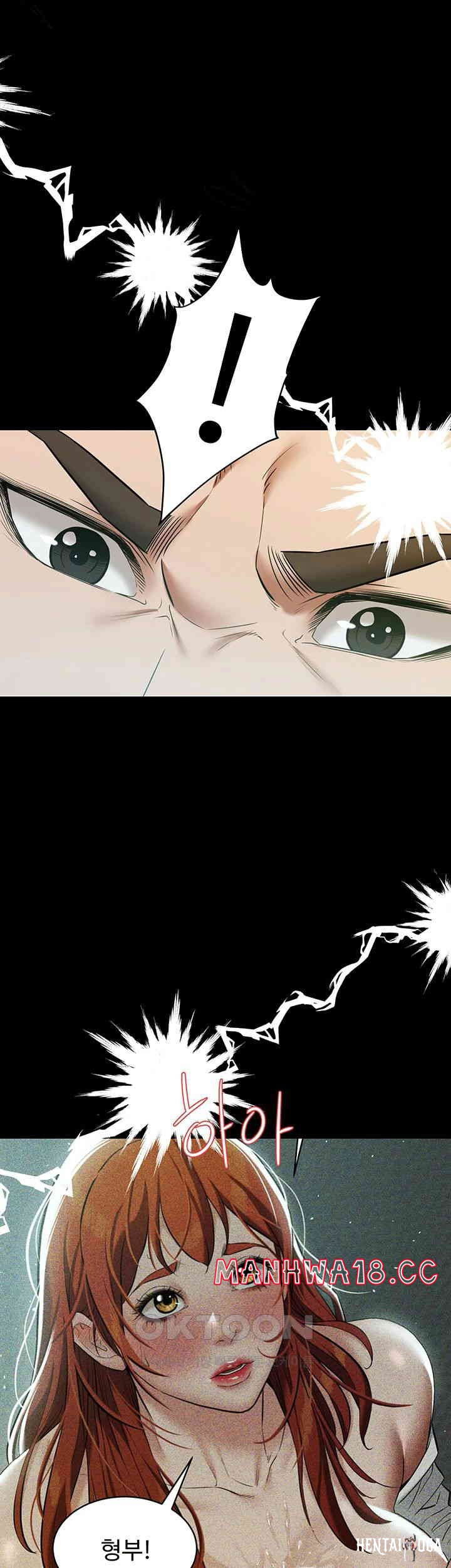 A Very Privative Revenge Raw A Very Privative Revenge Raw Chapter 26 - Page 19