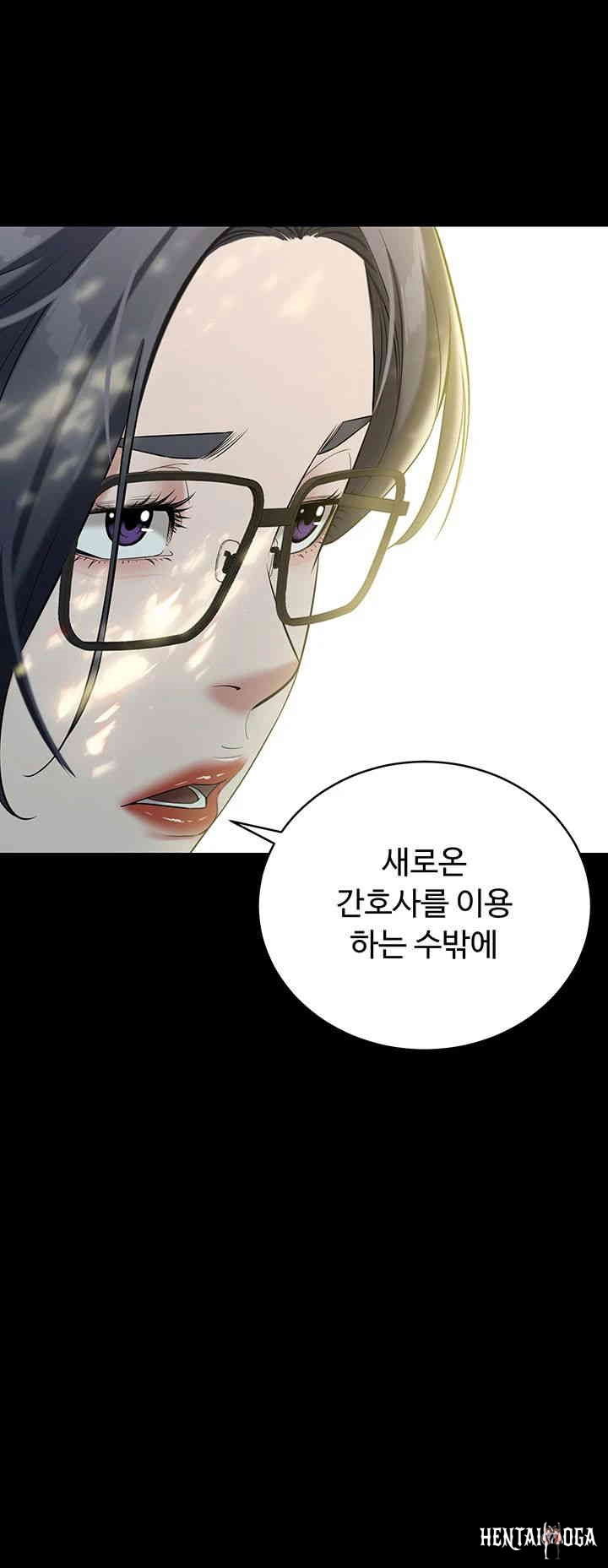 A Very Privative Revenge Raw A Very Privative Revenge Raw Chapter 26 - Page 27