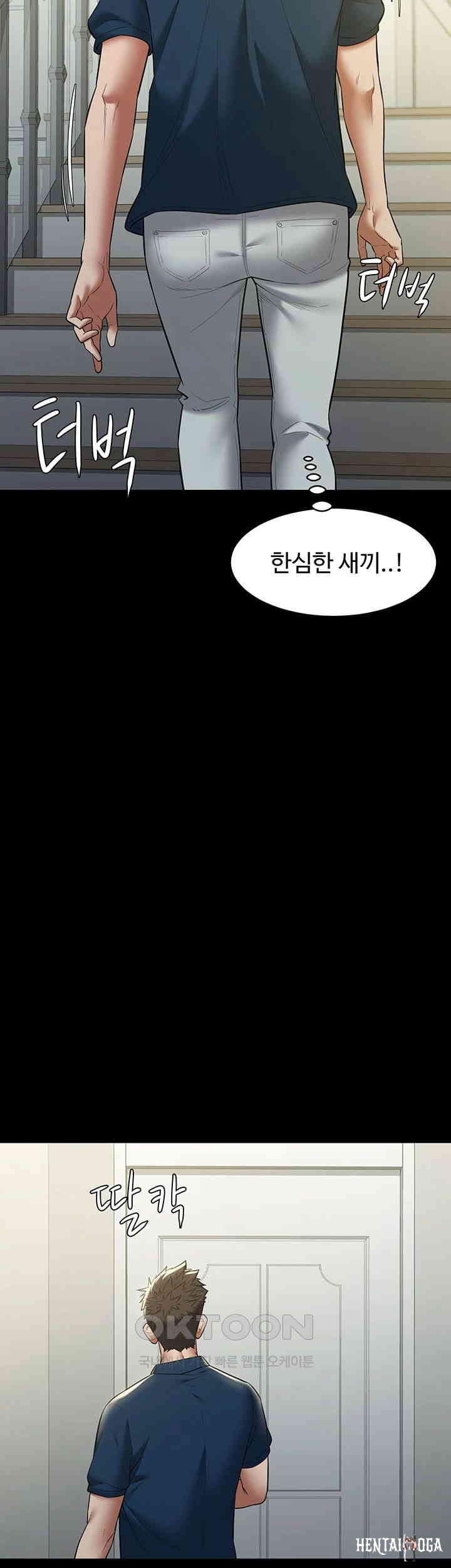 A Very Privative Revenge Raw A Very Privative Revenge Raw Chapter 26 - Page 34