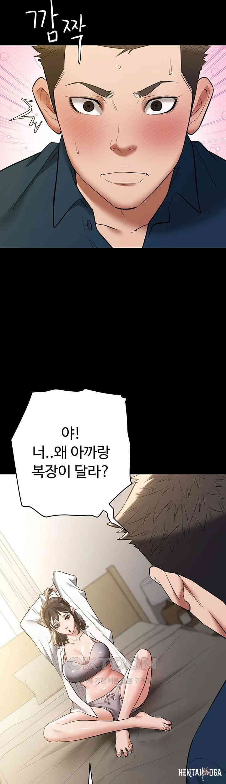 A Very Privative Revenge Raw A Very Privative Revenge Raw Chapter 26 - Page 37