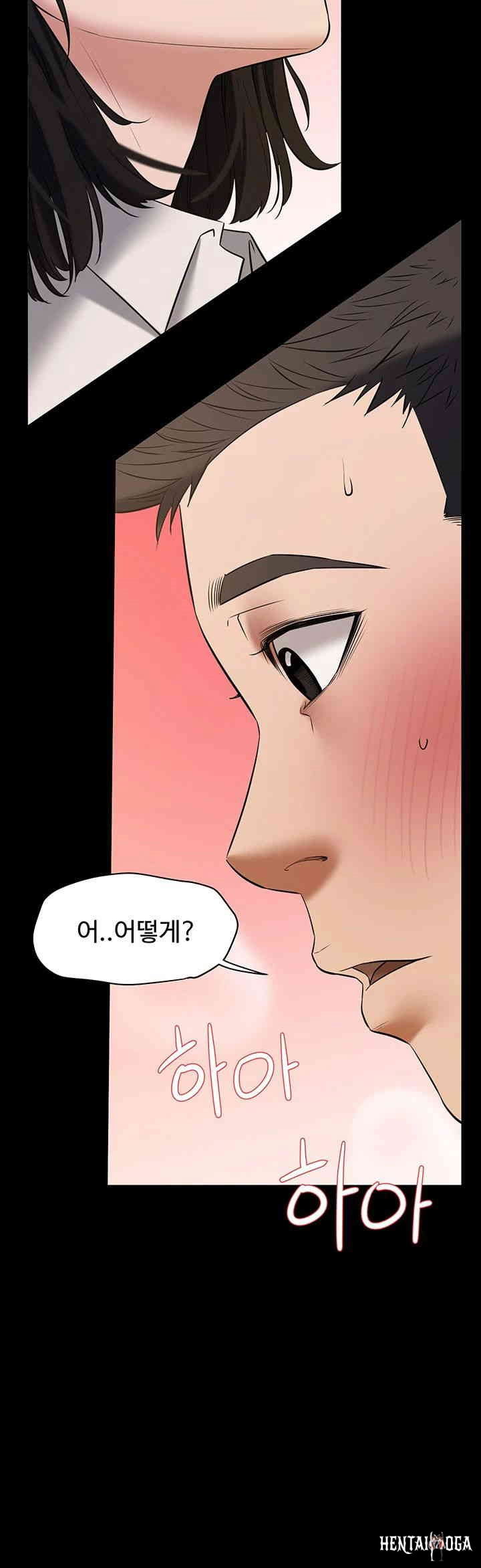 A Very Privative Revenge Raw A Very Privative Revenge Raw Chapter 26 - Page 45