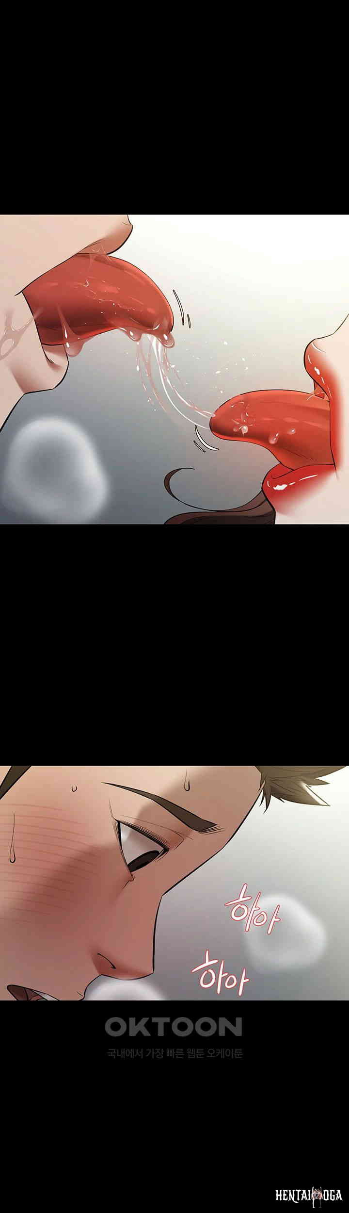 A Very Privative Revenge Raw A Very Privative Revenge Raw Chapter 26 - Page 7
