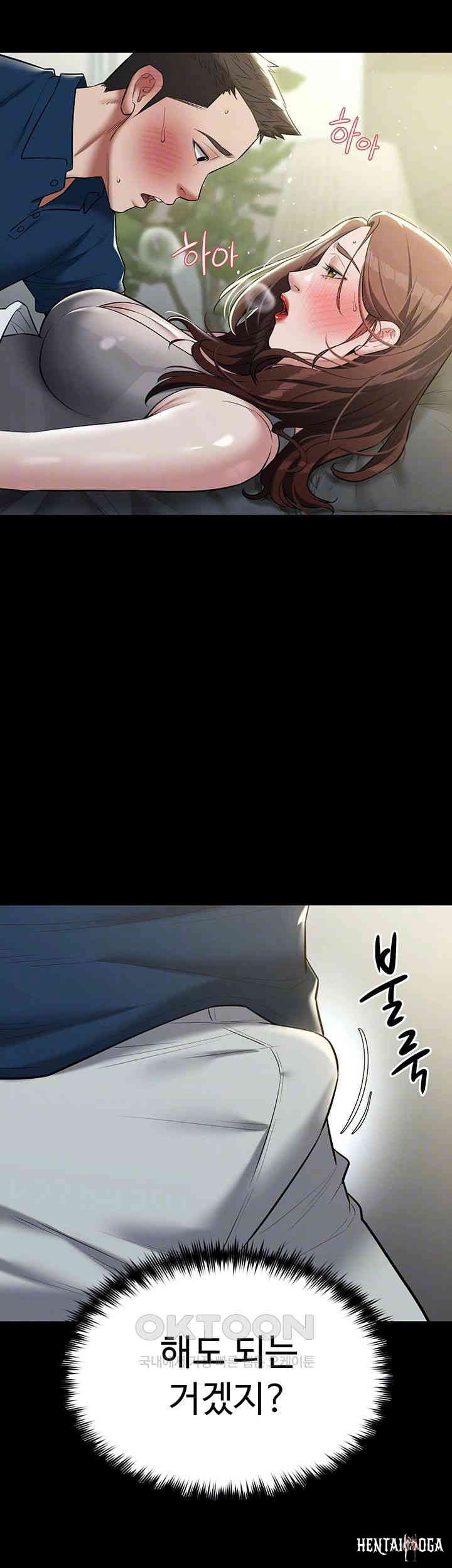 A Very Privative Revenge Raw A Very Privative Revenge Raw Chapter 26 - Page 8