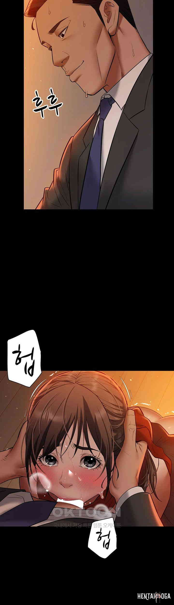 A Very Privative Revenge Raw A Very Privative Revenge Raw Chapter 25 - Page 11