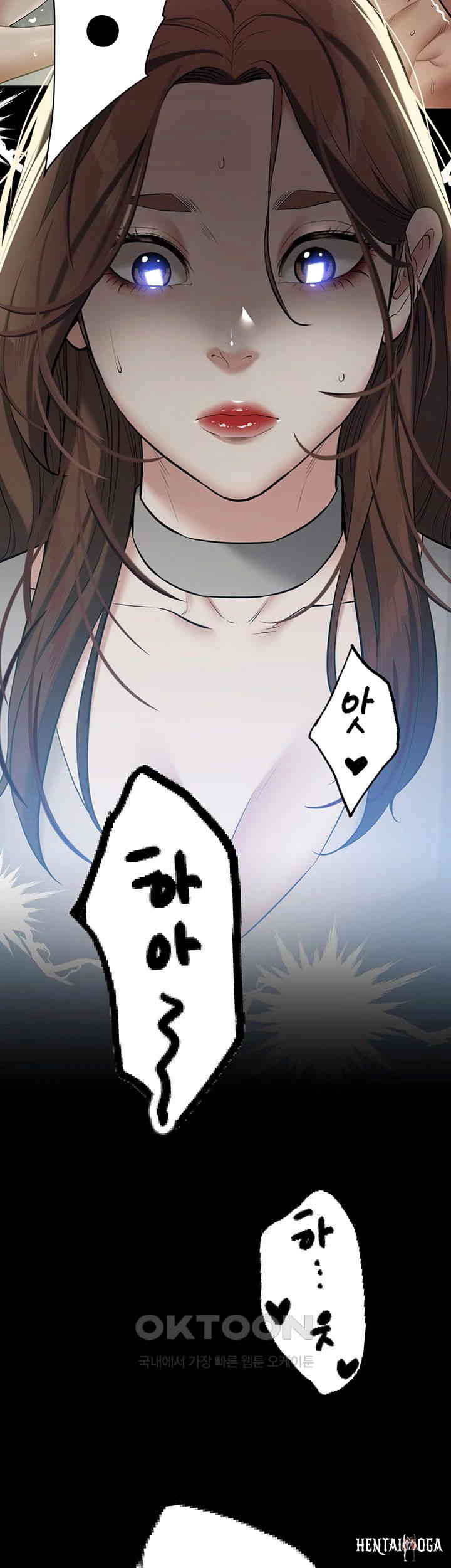 A Very Privative Revenge Raw A Very Privative Revenge Raw Chapter 25 - Page 2