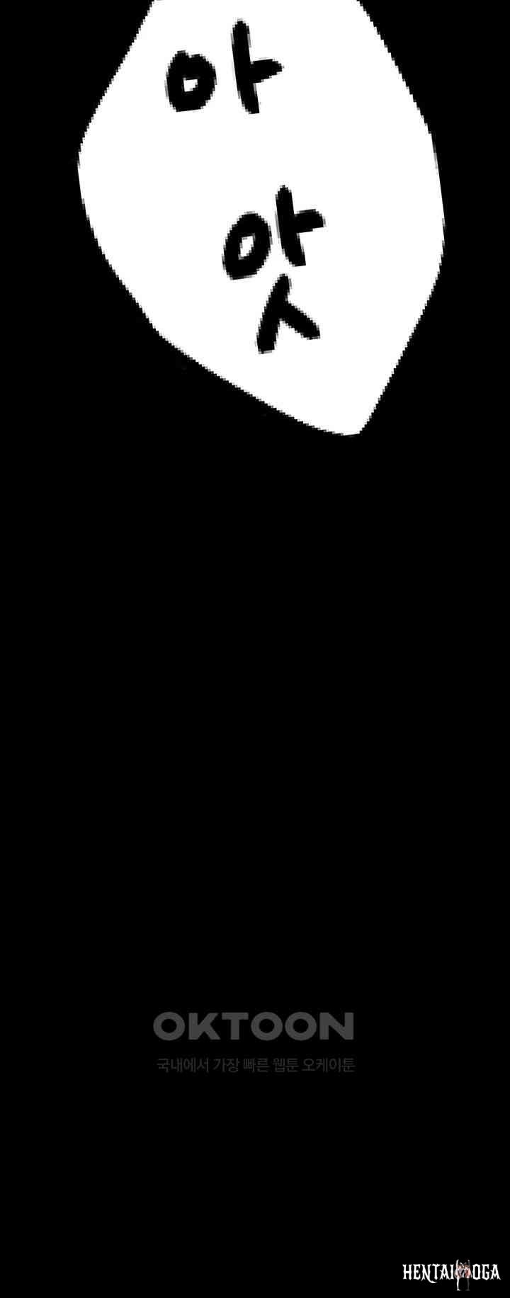 A Very Privative Revenge Raw A Very Privative Revenge Raw Chapter 25 - Page 3