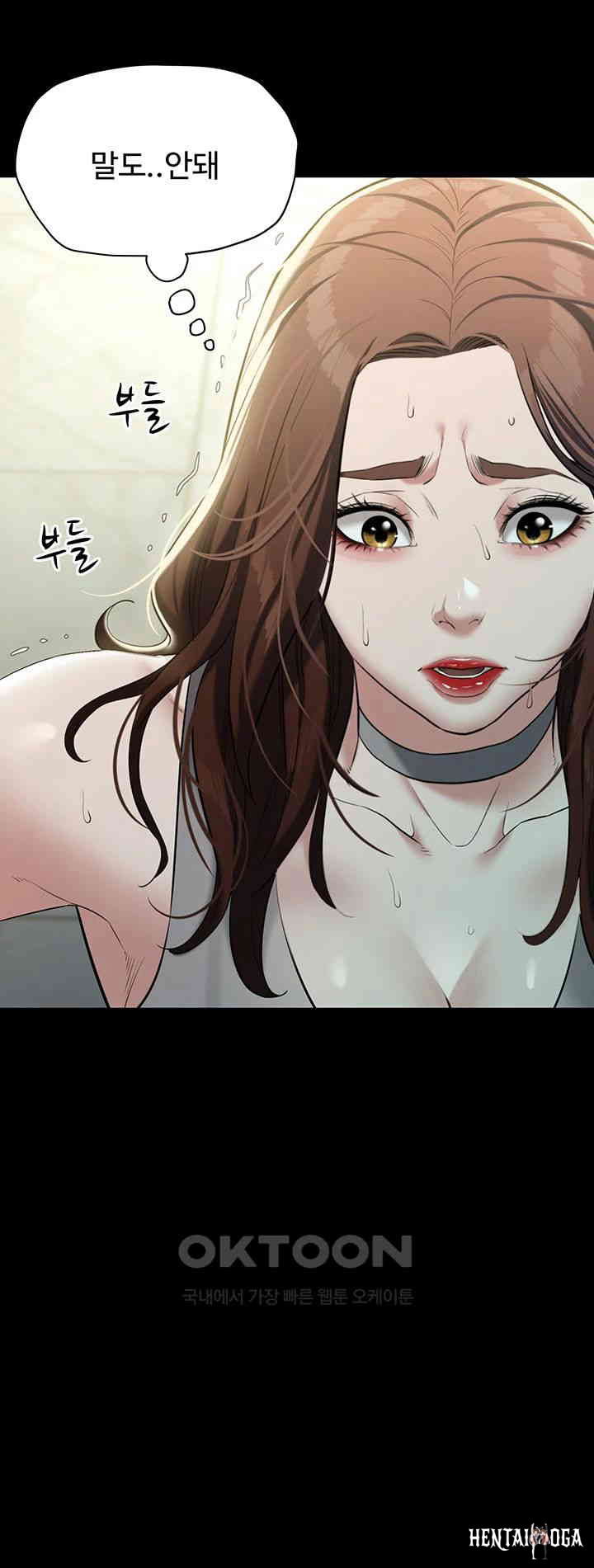A Very Privative Revenge Raw A Very Privative Revenge Raw Chapter 25 - Page 36