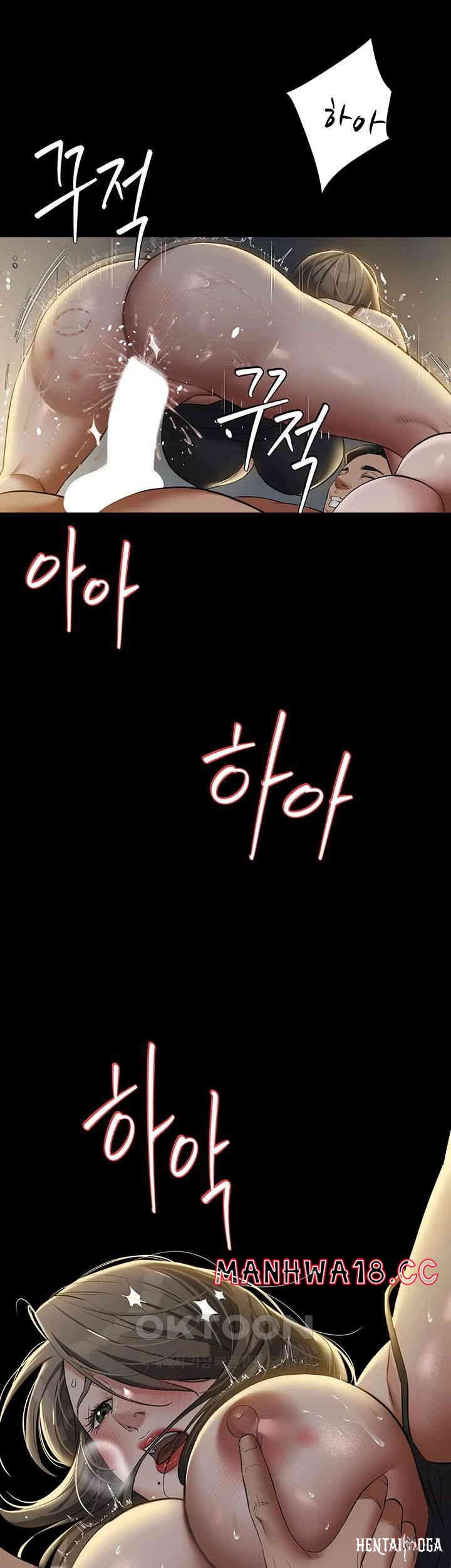 A Very Privative Revenge Raw A Very Privative Revenge Raw Chapter 25 - Page 7