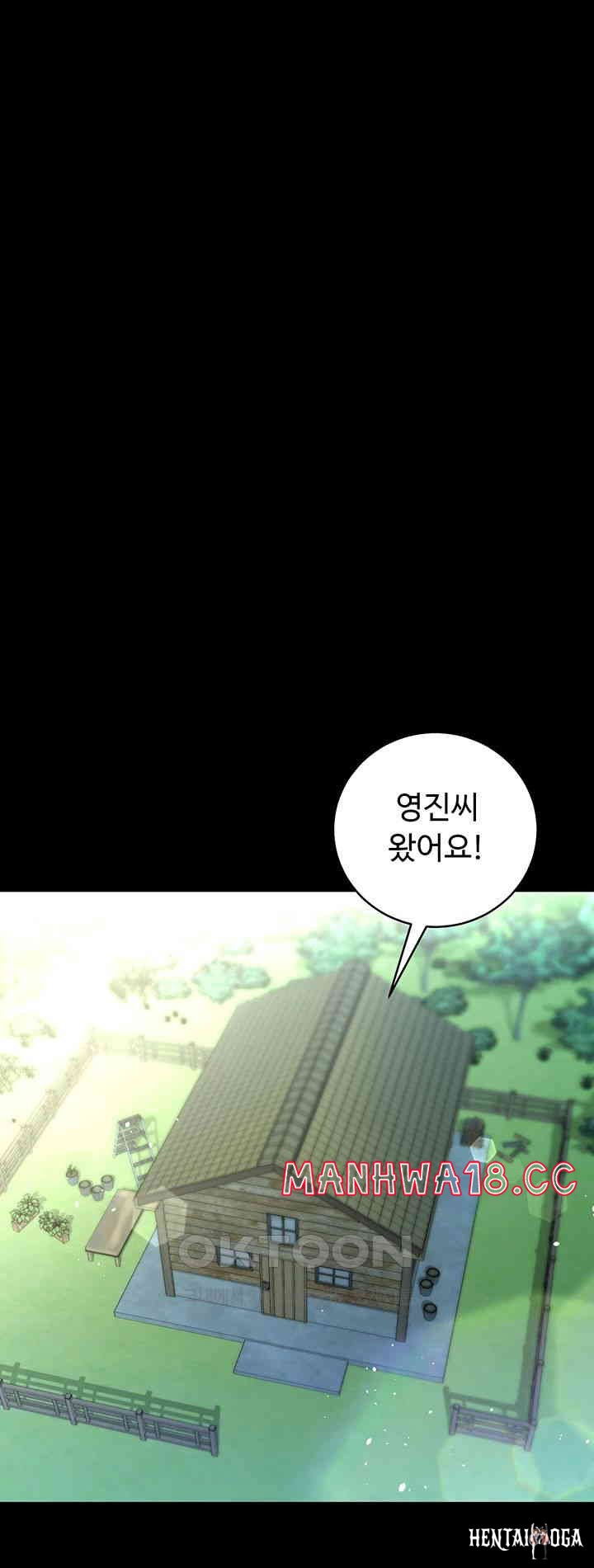 A Very Privative Revenge Raw A Very Privative Revenge Raw Chapter 24 - Page 11