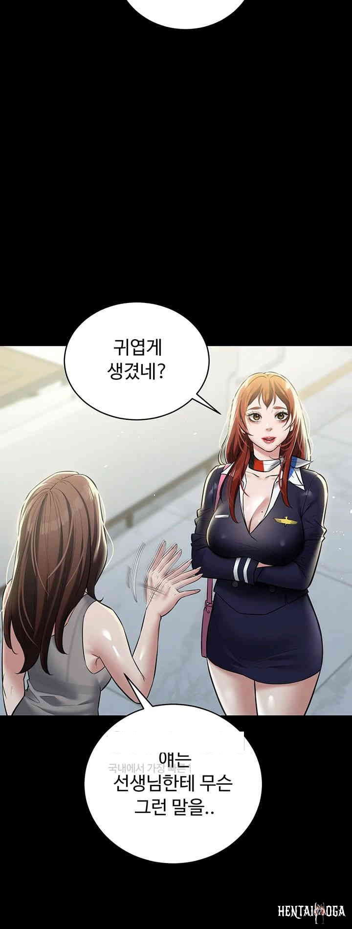 A Very Privative Revenge Raw A Very Privative Revenge Raw Chapter 24 - Page 24