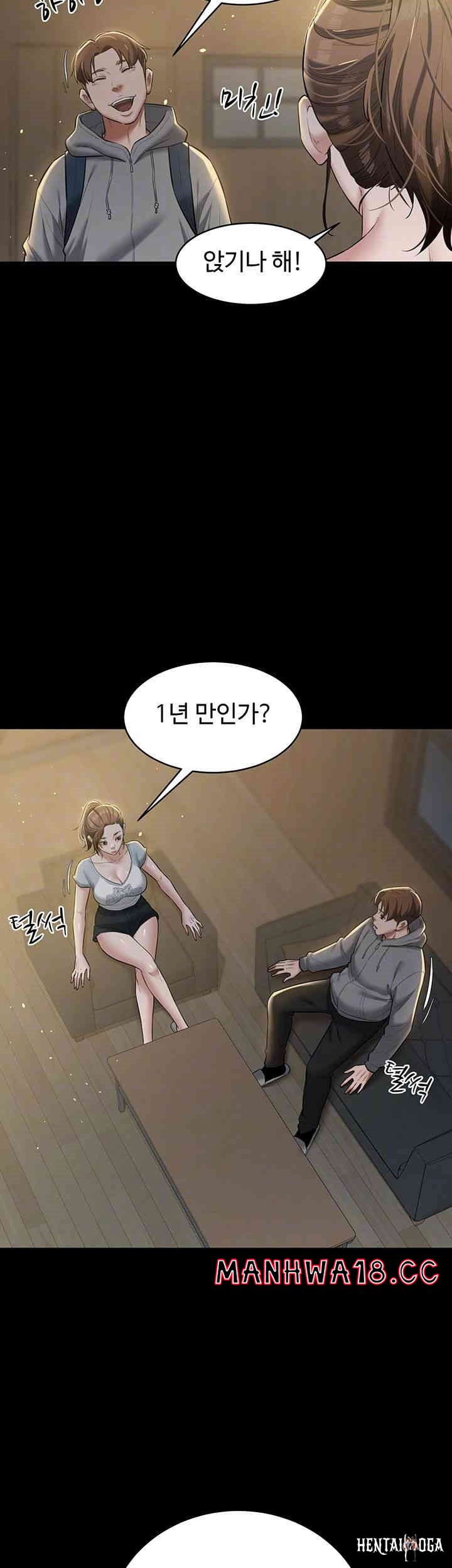 A Very Privative Revenge Raw A Very Privative Revenge Raw Chapter 24 - Page 4