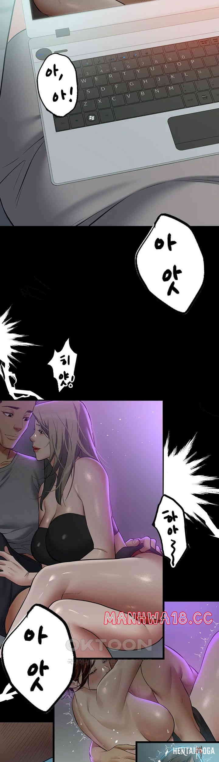 A Very Privative Revenge Raw A Very Privative Revenge Raw Chapter 24 - Page 40