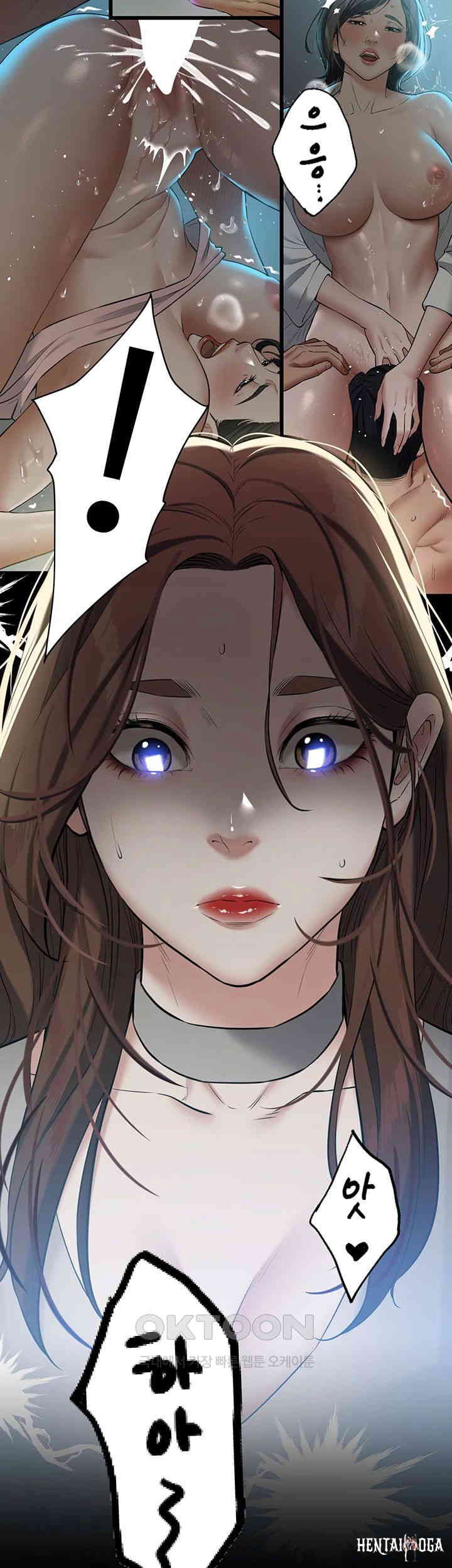 A Very Privative Revenge Raw A Very Privative Revenge Raw Chapter 24 - Page 41