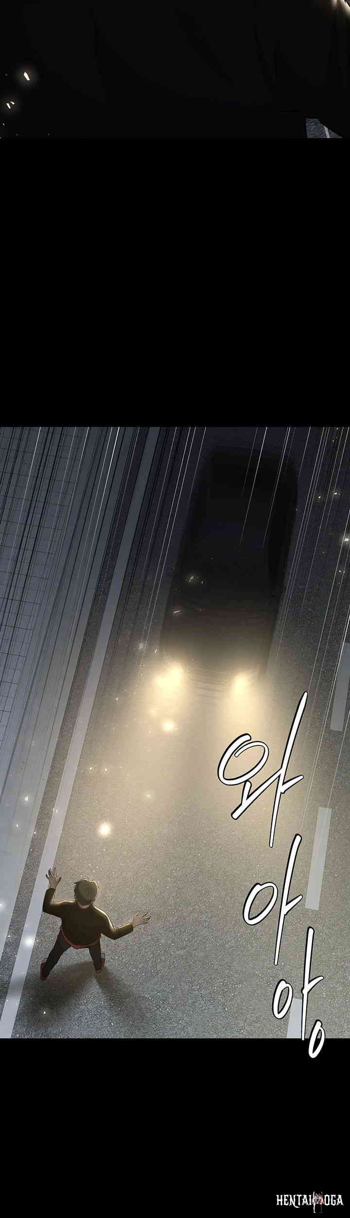 A Very Privative Revenge Raw A Very Privative Revenge Raw Chapter 23 - Page 2