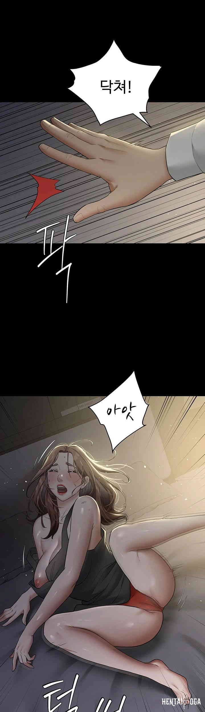 A Very Privative Revenge Raw A Very Privative Revenge Raw Chapter 23 - Page 20