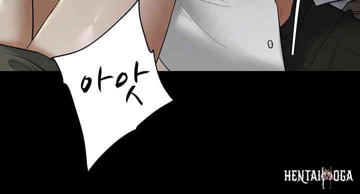 A Very Privative Revenge Raw A Very Privative Revenge Raw Chapter 23 - Page 23