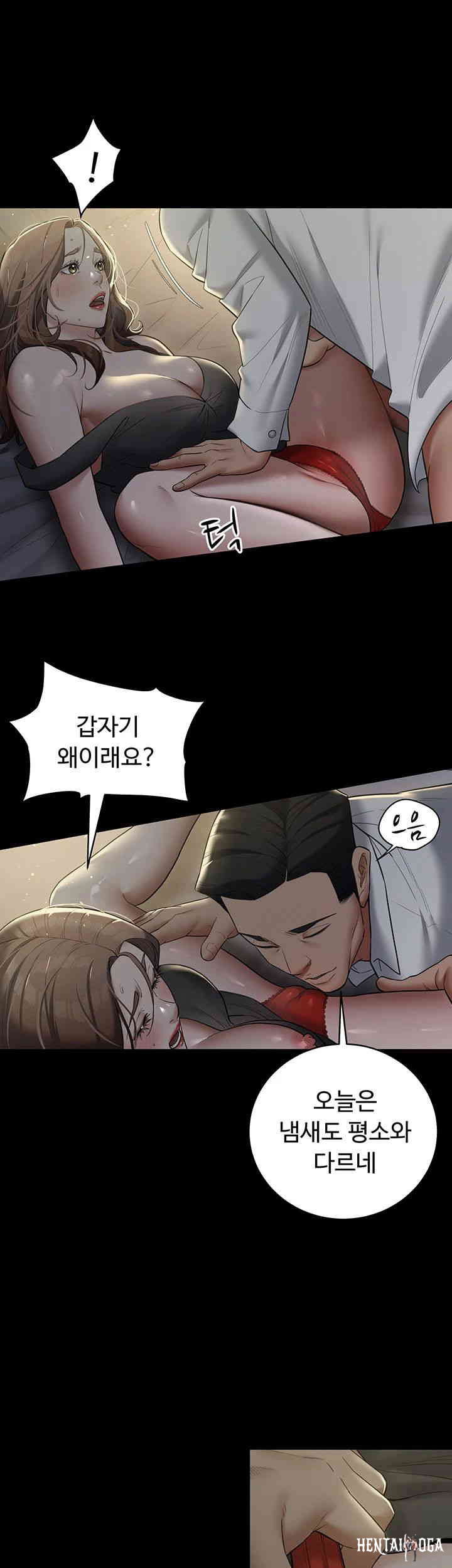 A Very Privative Revenge Raw A Very Privative Revenge Raw Chapter 23 - Page 24