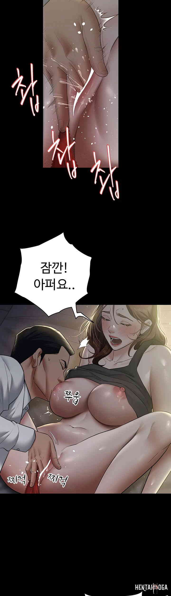 A Very Privative Revenge Raw A Very Privative Revenge Raw Chapter 23 - Page 29