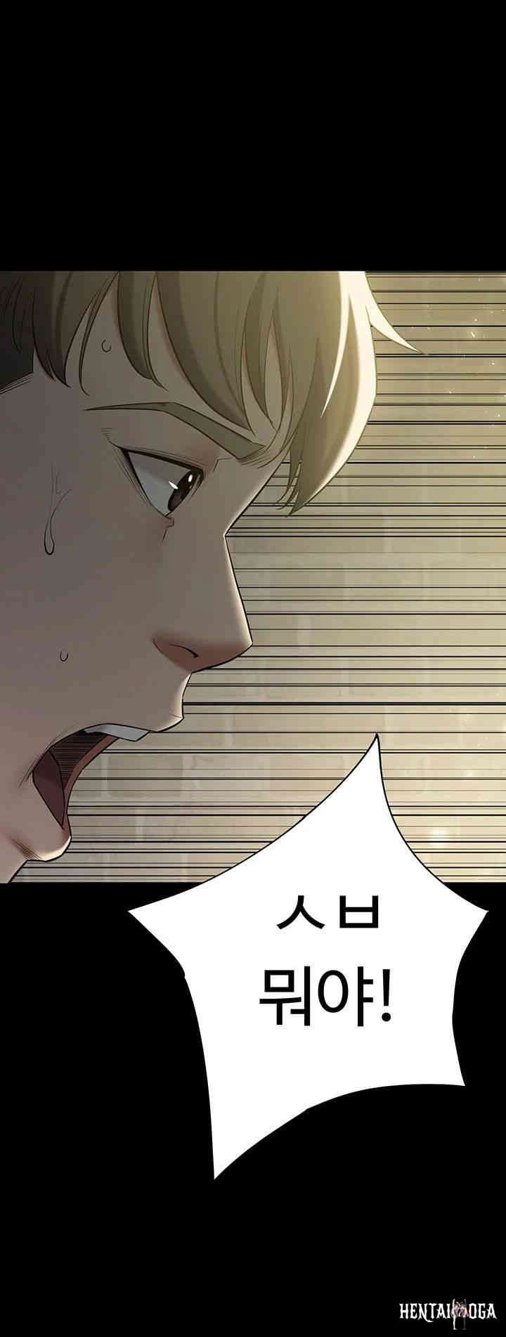 A Very Privative Revenge Raw A Very Privative Revenge Raw Chapter 23 - Page 3