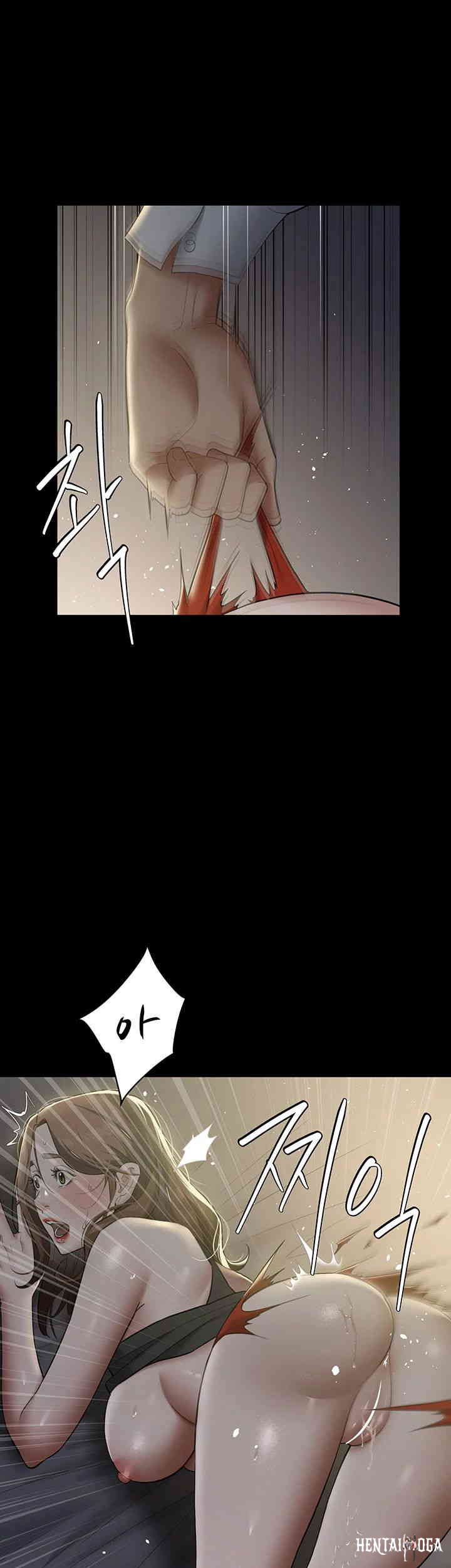 A Very Privative Revenge Raw A Very Privative Revenge Raw Chapter 23 - Page 32