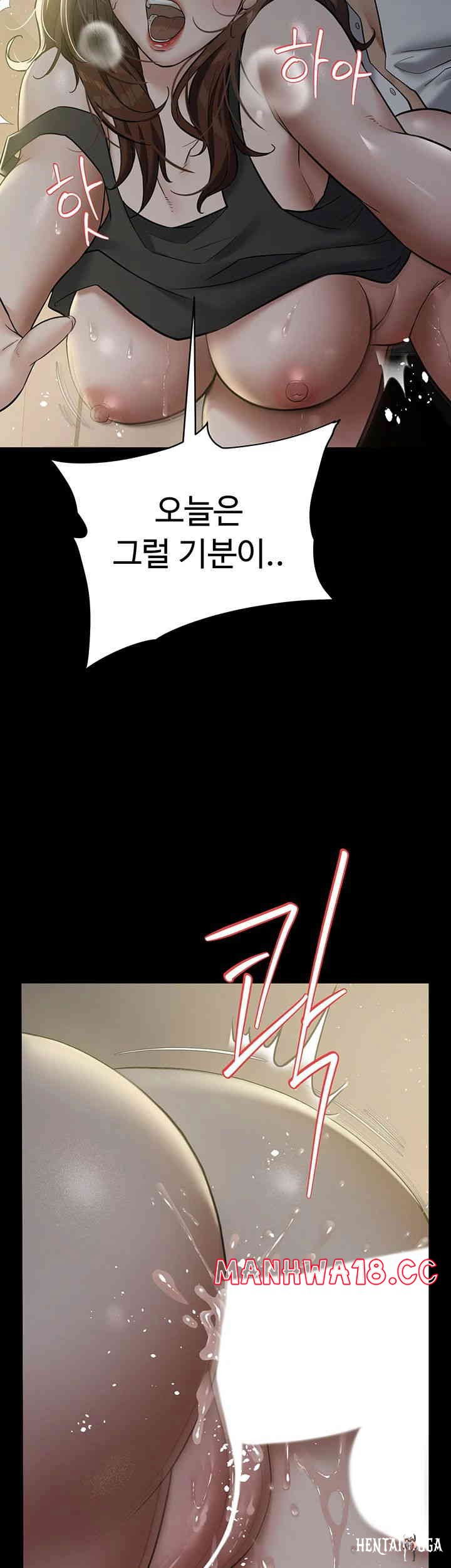 A Very Privative Revenge Raw A Very Privative Revenge Raw Chapter 23 - Page 36