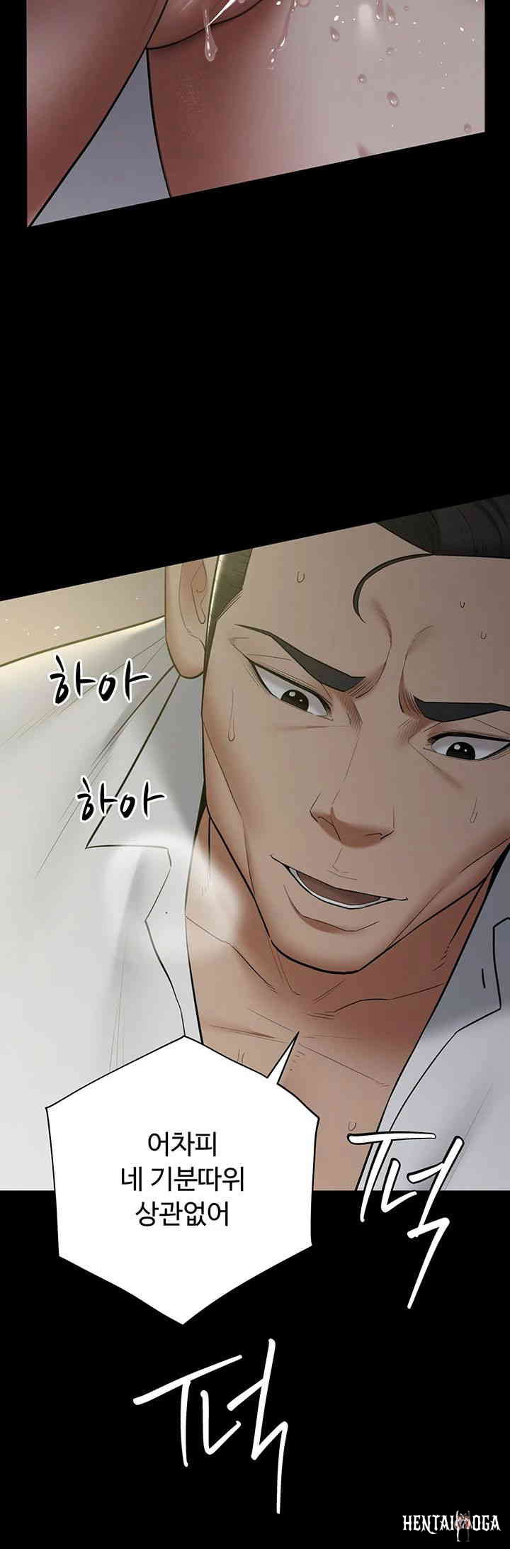A Very Privative Revenge Raw A Very Privative Revenge Raw Chapter 23 - Page 37