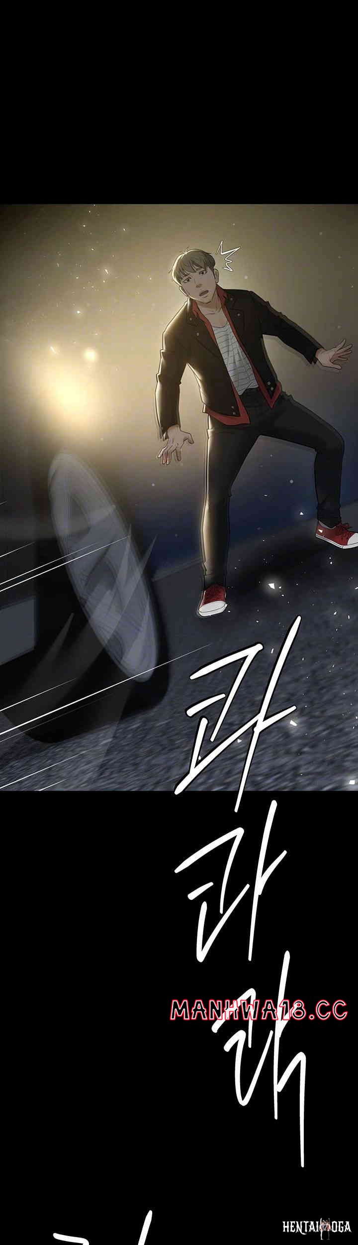 A Very Privative Revenge Raw A Very Privative Revenge Raw Chapter 23 - Page 4
