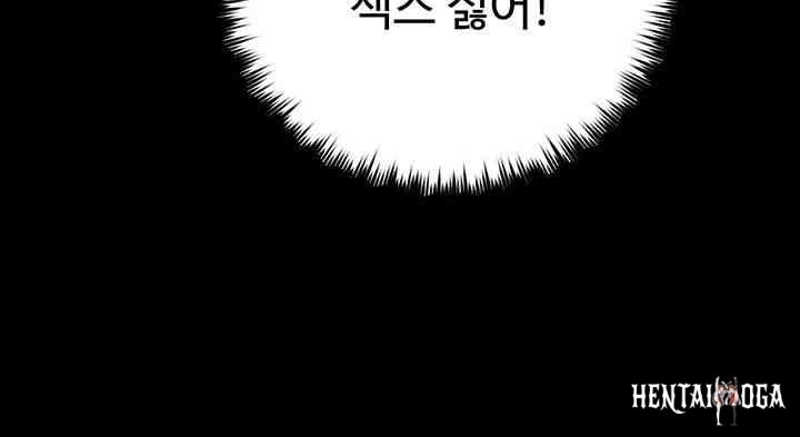 A Very Privative Revenge Raw A Very Privative Revenge Raw Chapter 23 - Page 44
