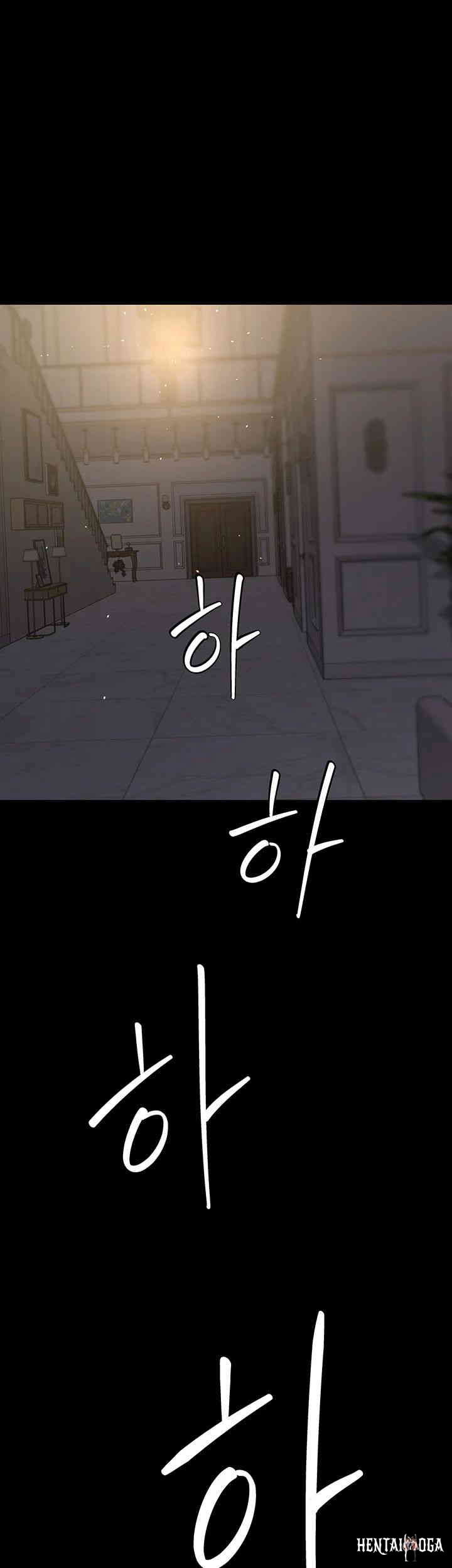 A Very Privative Revenge Raw A Very Privative Revenge Raw Chapter 23 - Page 45