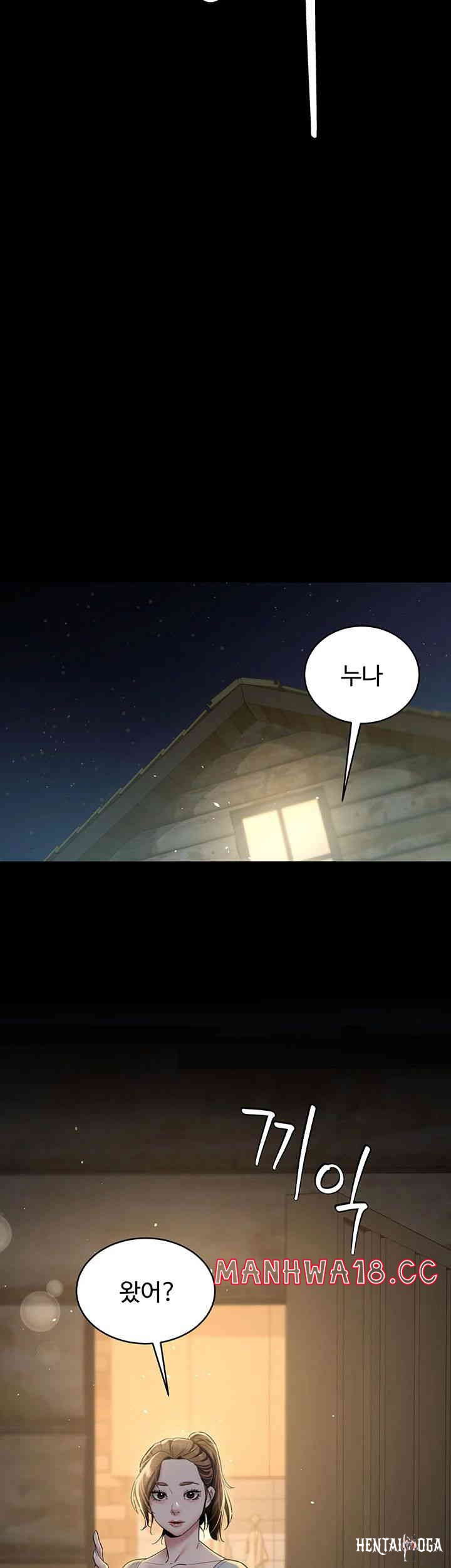 A Very Privative Revenge Raw A Very Privative Revenge Raw Chapter 23 - Page 46