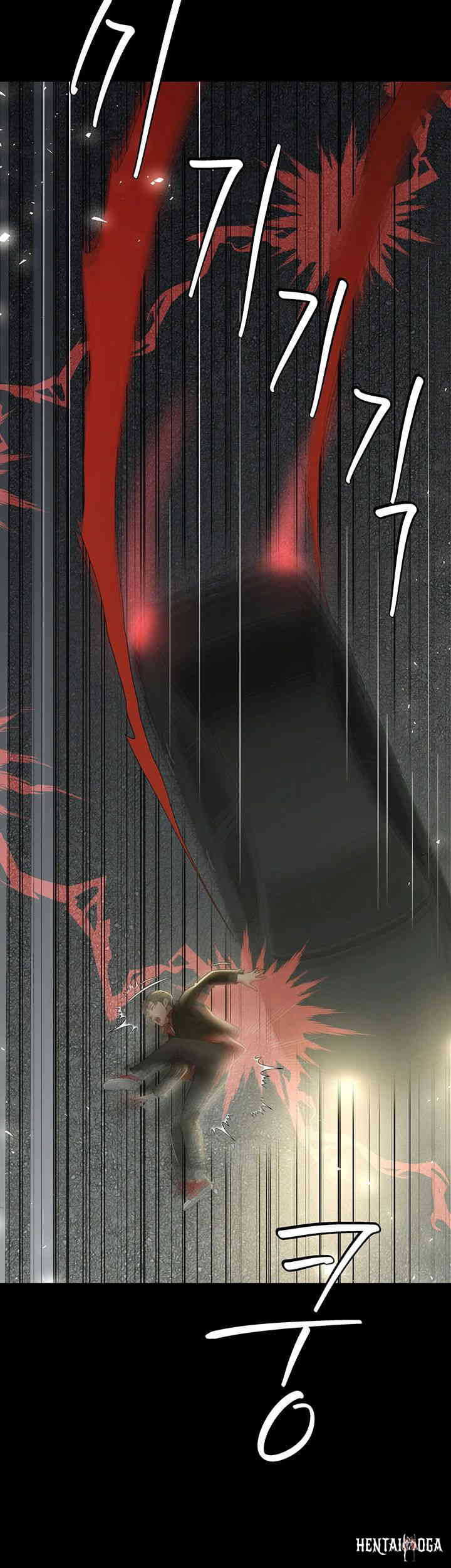 A Very Privative Revenge Raw A Very Privative Revenge Raw Chapter 23 - Page 5