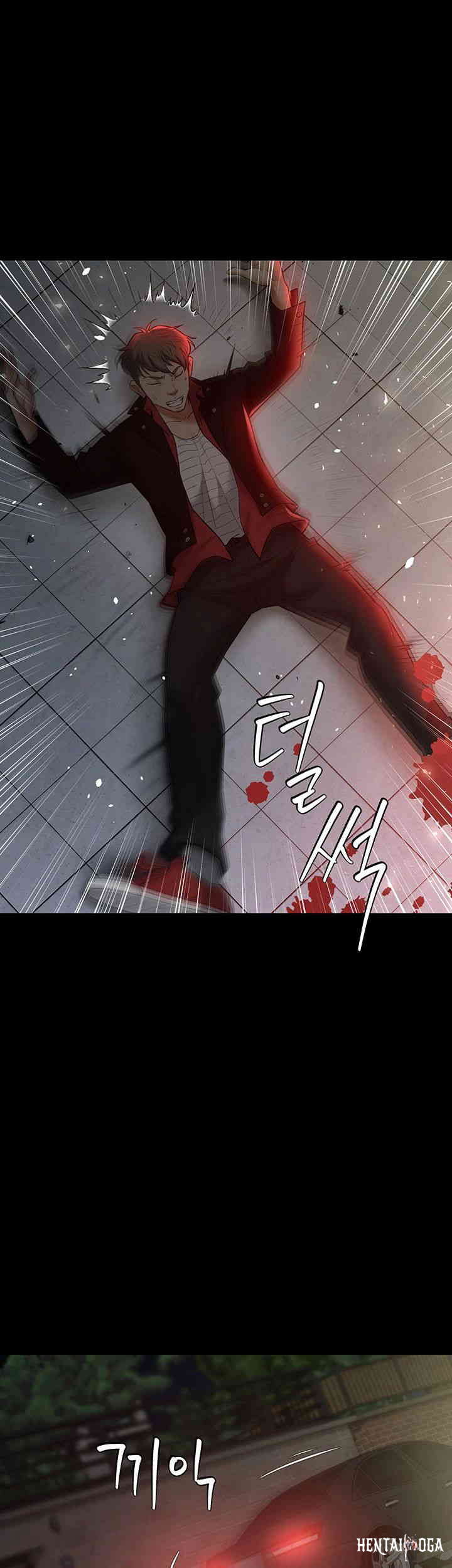 A Very Privative Revenge Raw A Very Privative Revenge Raw Chapter 23 - Page 7
