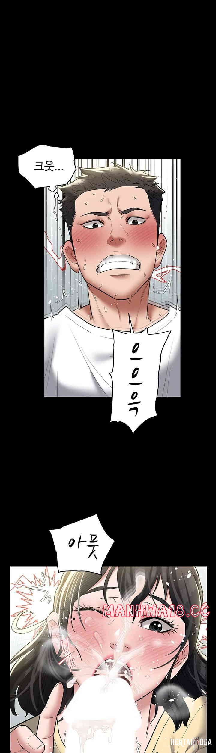 A Very Privative Revenge Raw A Very Privative Revenge Raw Chapter 22 - Page 1