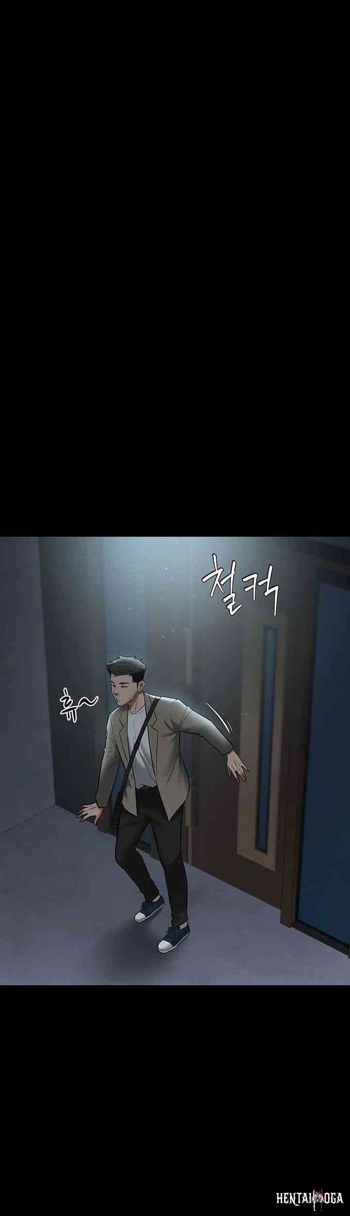 A Very Privative Revenge Raw A Very Privative Revenge Raw Chapter 22 - Page 26