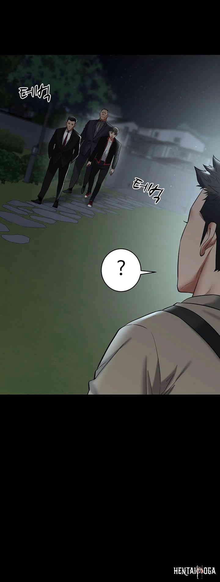 A Very Privative Revenge Raw A Very Privative Revenge Raw Chapter 22 - Page 27