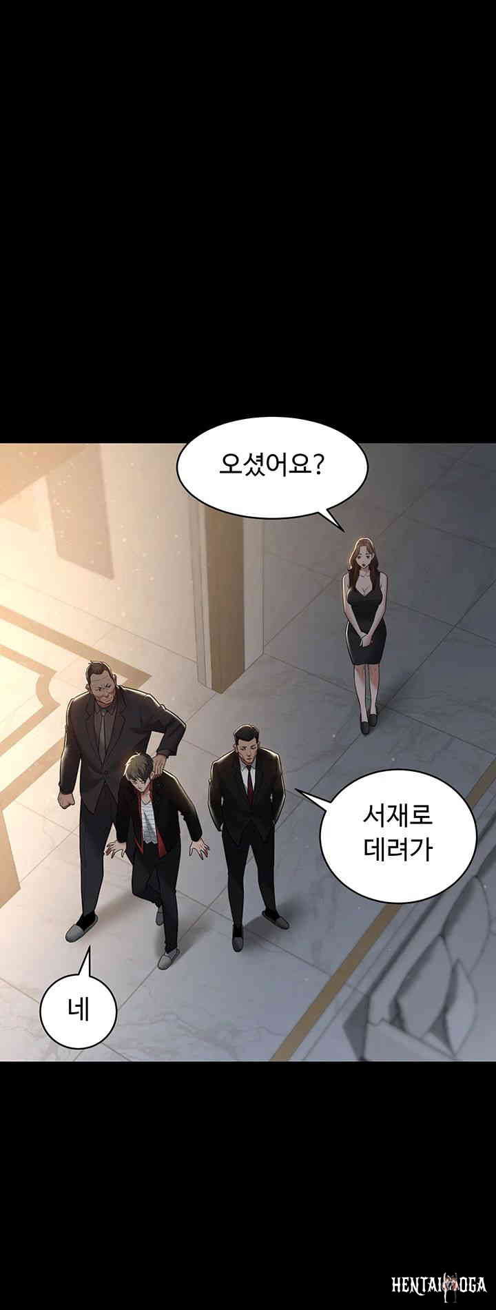 A Very Privative Revenge Raw A Very Privative Revenge Raw Chapter 22 - Page 30