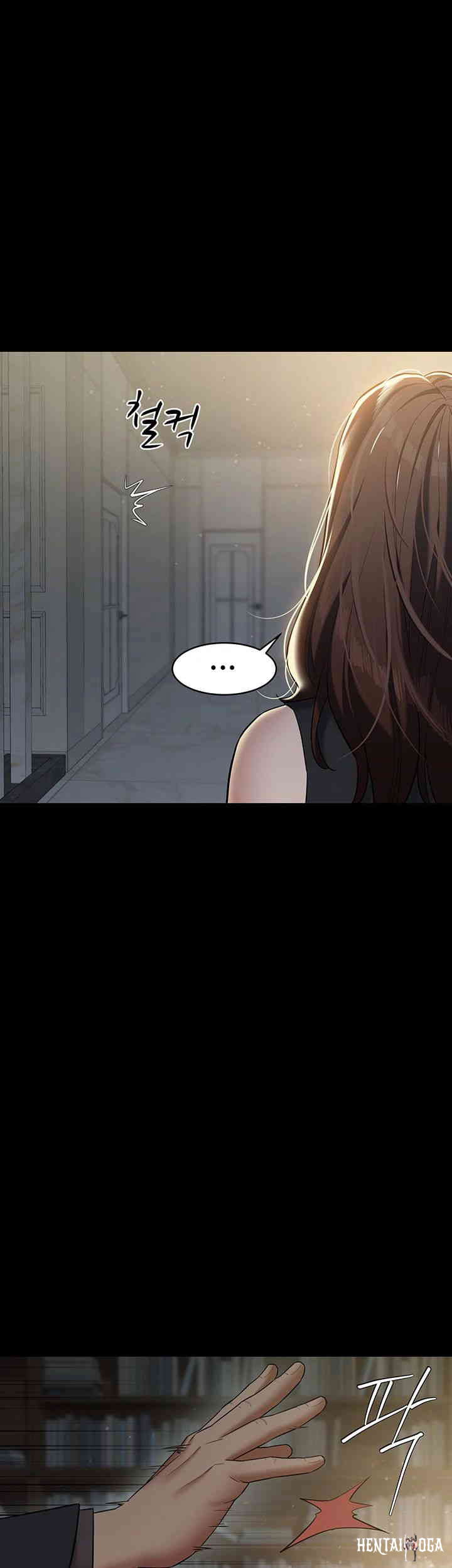 A Very Privative Revenge Raw A Very Privative Revenge Raw Chapter 22 - Page 34
