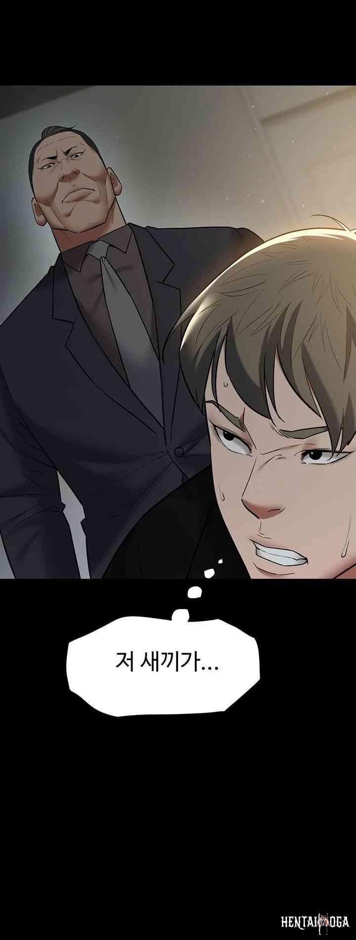 A Very Privative Revenge Raw A Very Privative Revenge Raw Chapter 22 - Page 36