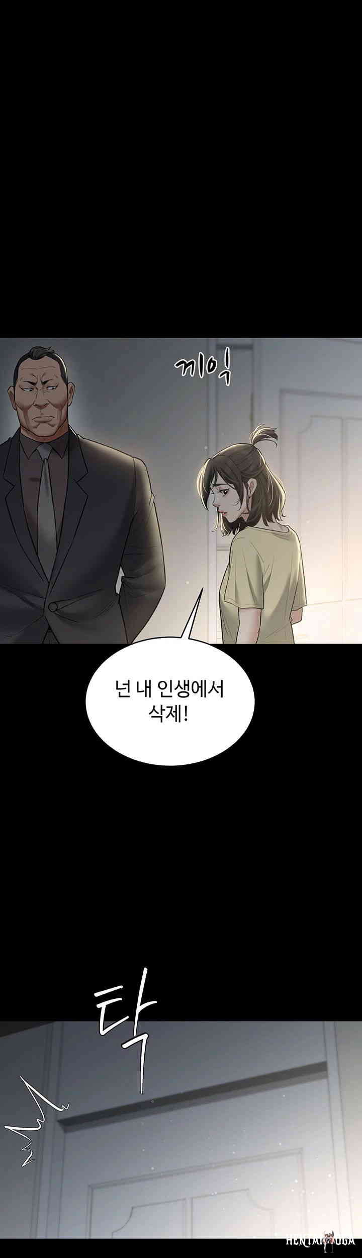 A Very Privative Revenge Raw A Very Privative Revenge Raw Chapter 22 - Page 40